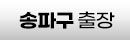 퀵메뉴 이름 미입력
