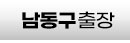 퀵메뉴 이름 미입력