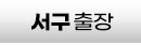 퀵메뉴 이름 미입력