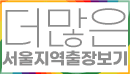 퀵메뉴 이름 미입력
