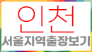 퀵메뉴 이름 미입력