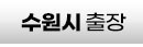 퀵메뉴 이름 미입력