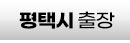퀵메뉴 이름 미입력