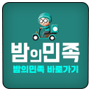 퀵메뉴 이름 미입력