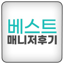 퀵메뉴 이름 미입력
