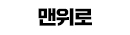 퀵메뉴 이름 미입력