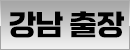퀵메뉴 이름 미입력