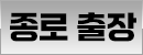 퀵메뉴 이름 미입력