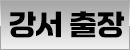 퀵메뉴 이름 미입력