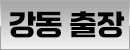 퀵메뉴 이름 미입력