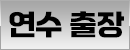 퀵메뉴 이름 미입력