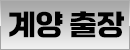 퀵메뉴 이름 미입력