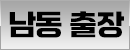 퀵메뉴 이름 미입력