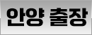 퀵메뉴 이름 미입력
