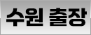 퀵메뉴 이름 미입력