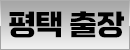 퀵메뉴 이름 미입력