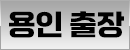 퀵메뉴 이름 미입력