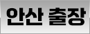 퀵메뉴 이름 미입력
